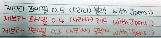 20130825_013303.jpg