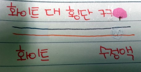 20130825_014438.jpg