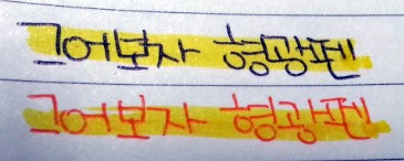 20130825_014554.jpg