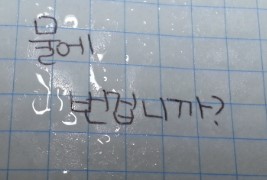 20130825_014722.jpg
