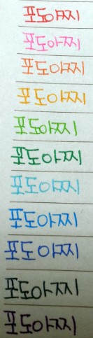 20130825_013309.jpg