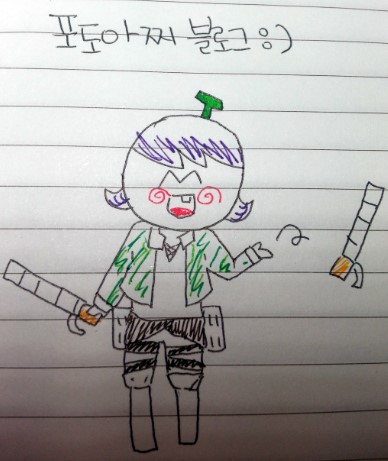 20130825_015830.jpg